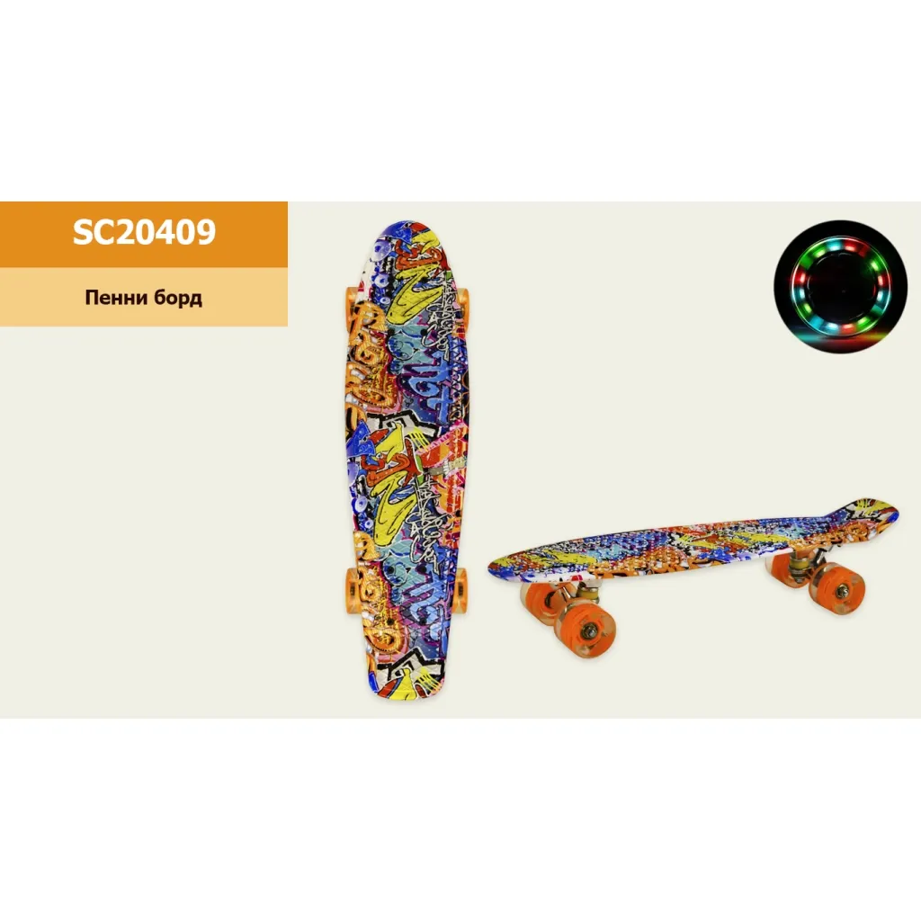 Скейтборд детский A-Toys LED PU 56*15 см (SC20409)