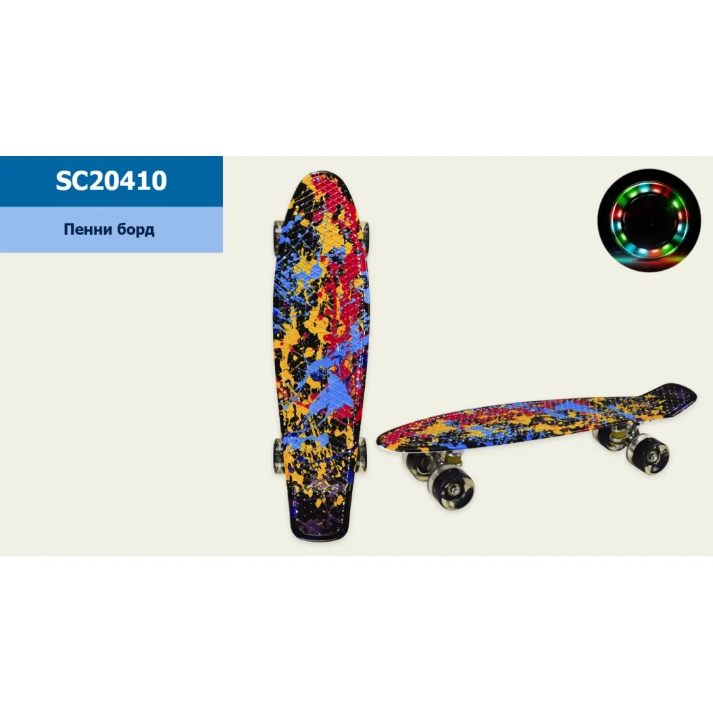 Скейтборд детский A-Toys LED PU 56*15 см (SC20410)