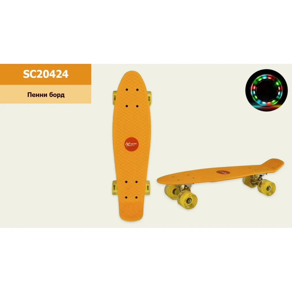 Скейтборд детский A-Toys LED PU 56*15 см желтый (SC20424)