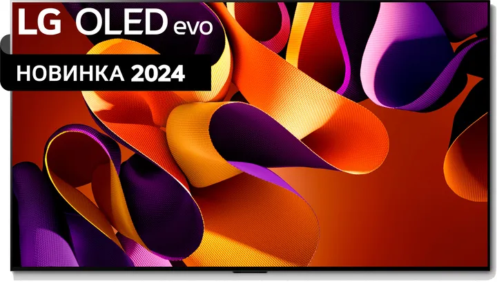 Телевізор LG OLED65G45LW