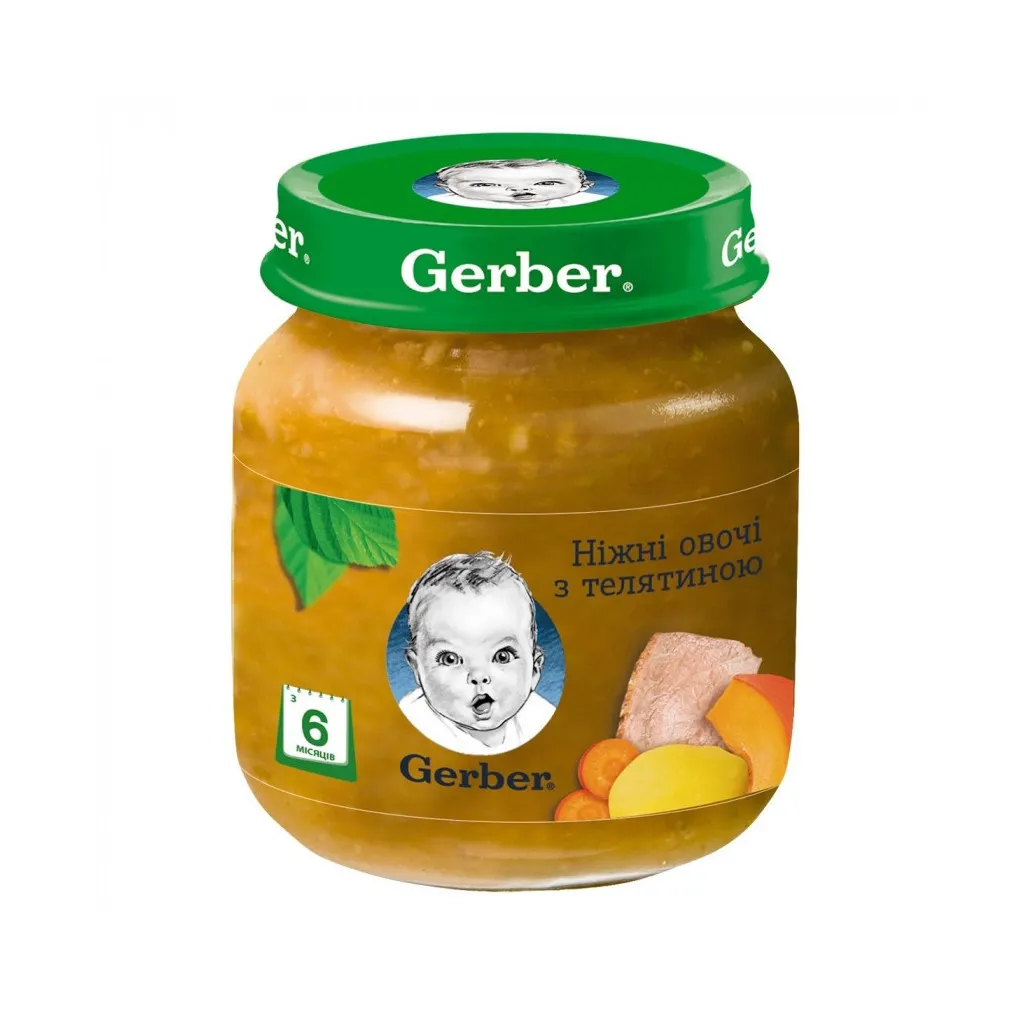  Gerber нежные овощи с телятиной 130 г (7613036011280)