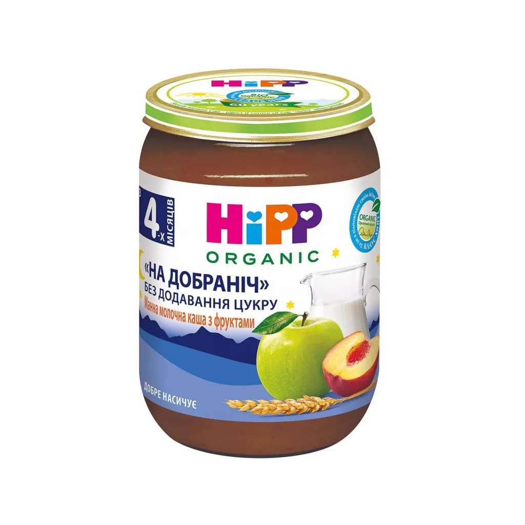  HiPP Фруктовая органическая с манной молочной кашей 190 г (1223421)