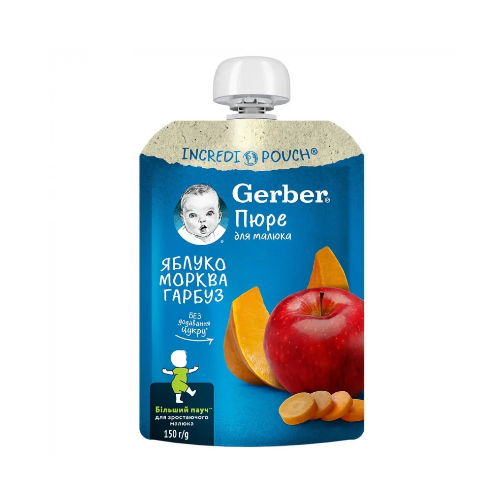  Gerber Яблоко, морковь, тыква 150 г (1227061)