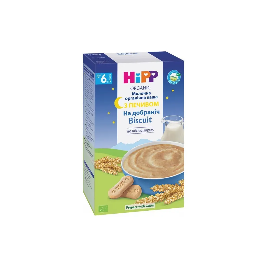 HiPP молочная с печеньем Спокойной ночи 250 г (9062300140238)