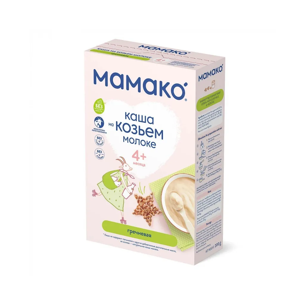  MAMAKO гречневая на козьем молоке 200 г (4607088795994)