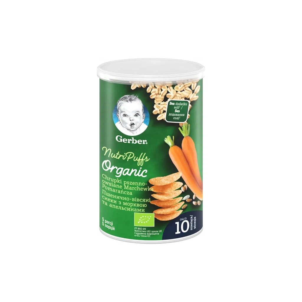 Дитяче печиво Gerber пшенично-вівсяні снеки з морквою й апельсинами 35 г (7613037315332)