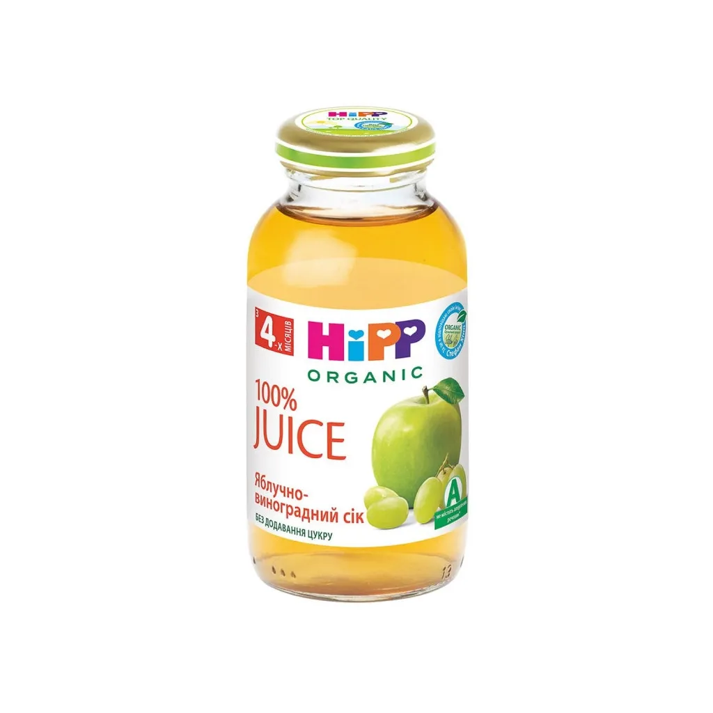 Дитячий сік HiPP яблучно-виноградний 200 мл (9062300102472)