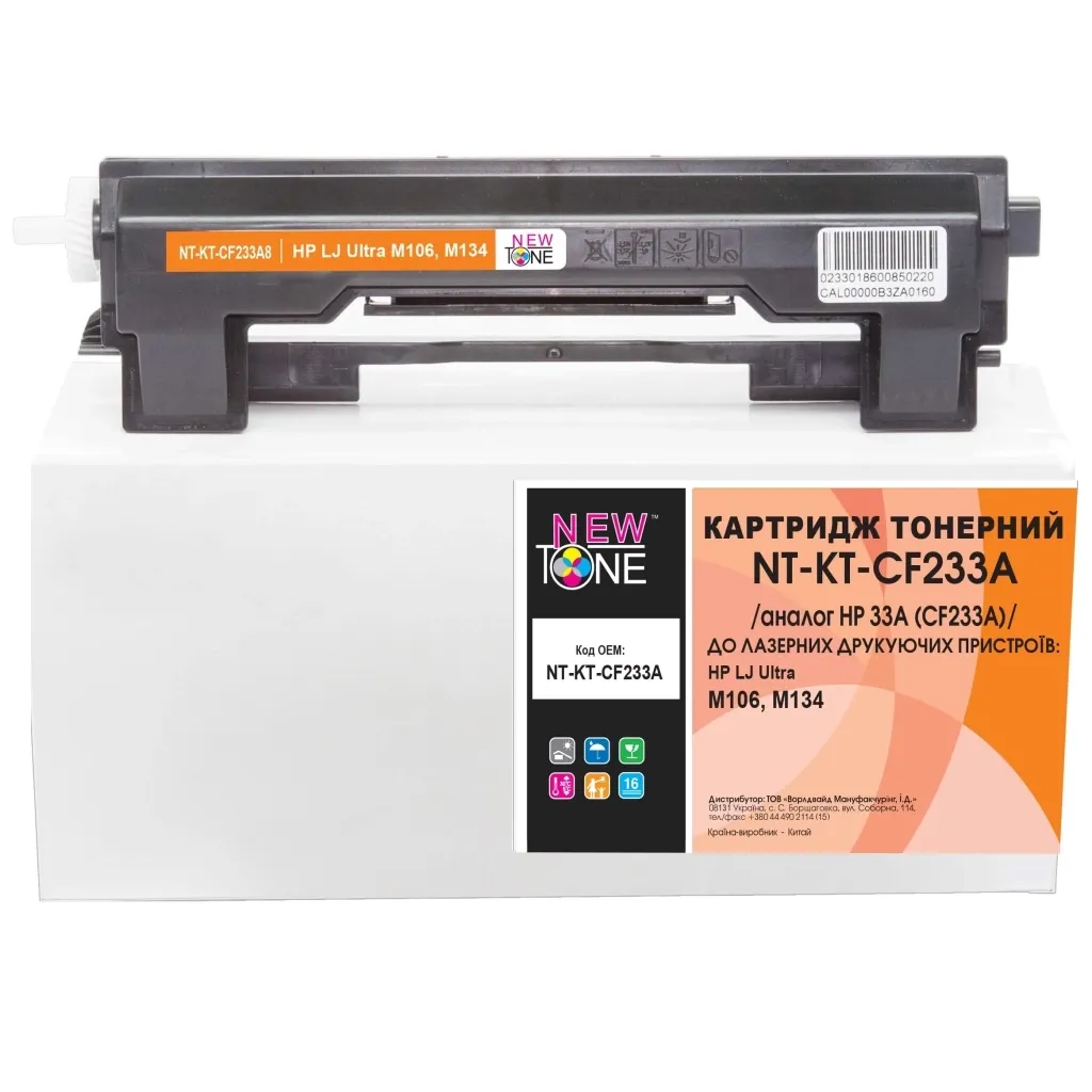 Картридж NewTone HP LJ Ultra M106/M134, CF233A Black (NT-KT-CF233A)