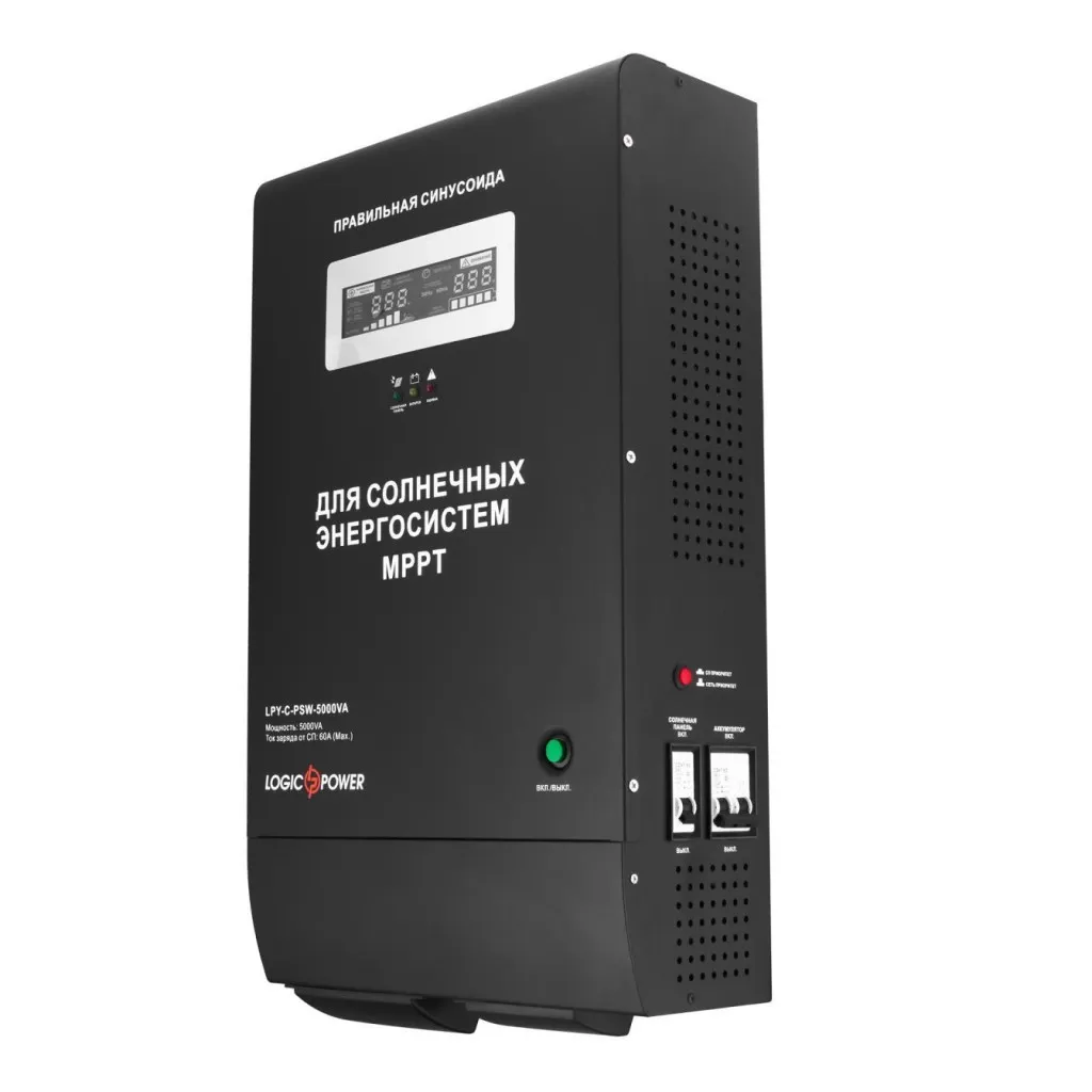  LogicPower LPY-C-PSW- 5000VA, 48V, МРРТ контролер (4128)