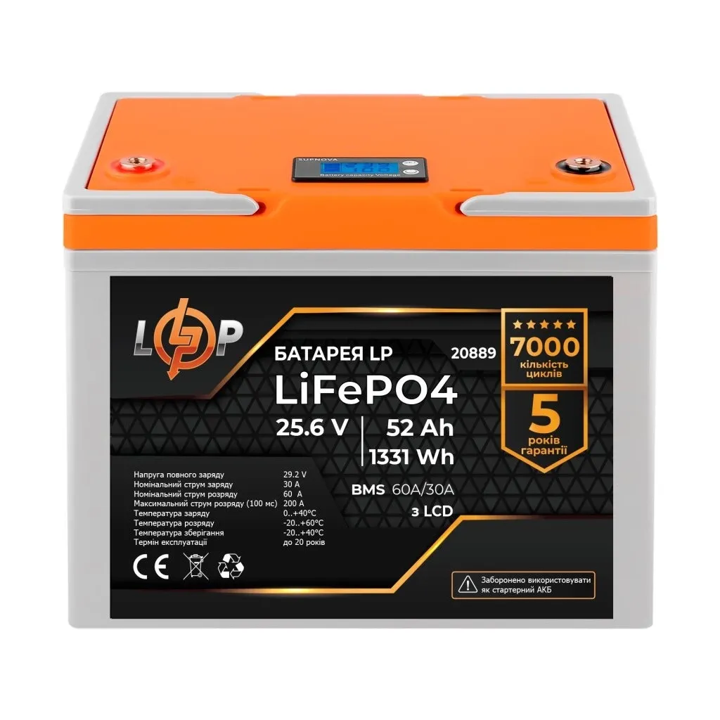  LogicPower 24V (25.6V) - 52 Ah (1331Wh) (20889)