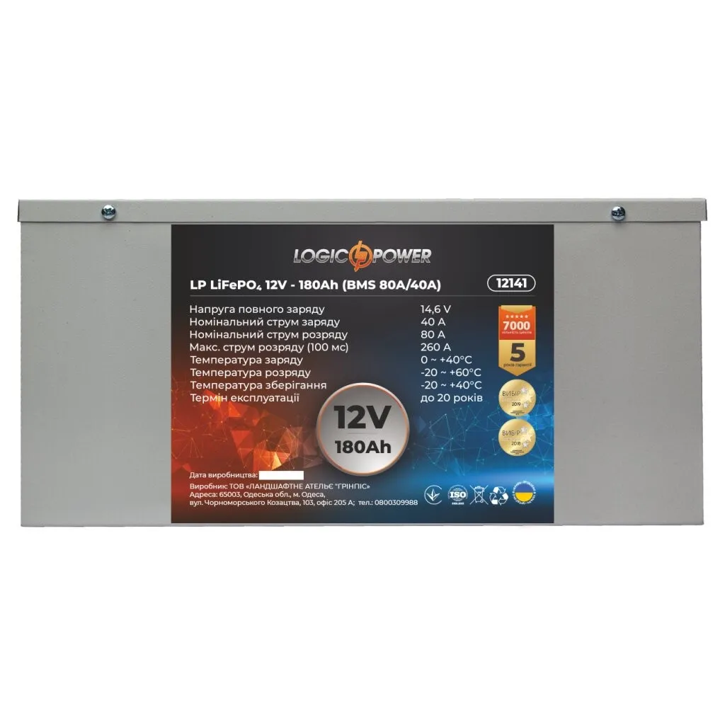  LogicPower 12V - 180 Ah (BMS 80A/40A), 2304Wh (12141)