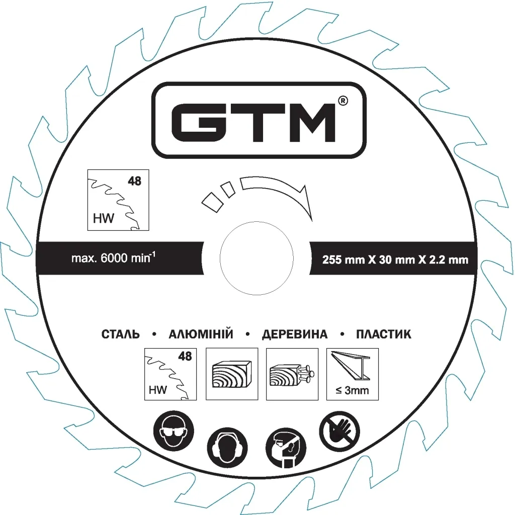  GTM 255*30*2,2/1,7мм z=48 сталь, алюміній, деревина, пластик (11435)