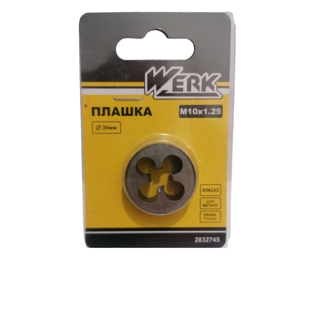  Werk M10x1.25,30x11мм, 1шт. (122721)