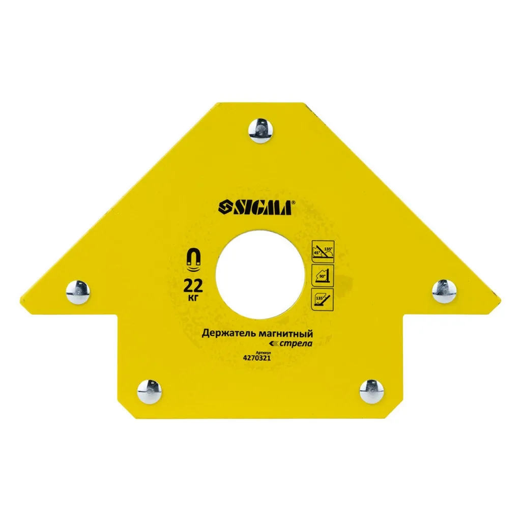 Магнит для сварки Sigma стрела 22кг 90x90 мм (45,90,135°) (4270321)