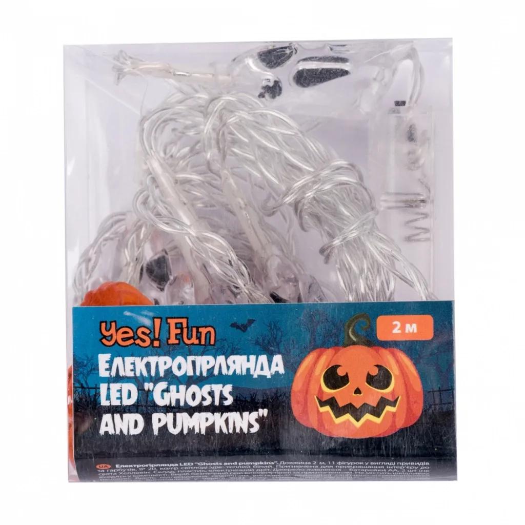 Світлодіодні гірлянди YES! Fun Хелловін Ghosts and pumpkins, LED, 11 фігурок, 2 м (801176)