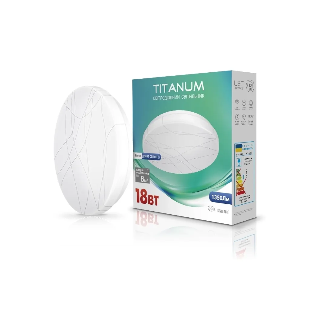 Світильник TITANUM LED 18W 5000K Криві лінії (TLCL-185CL)