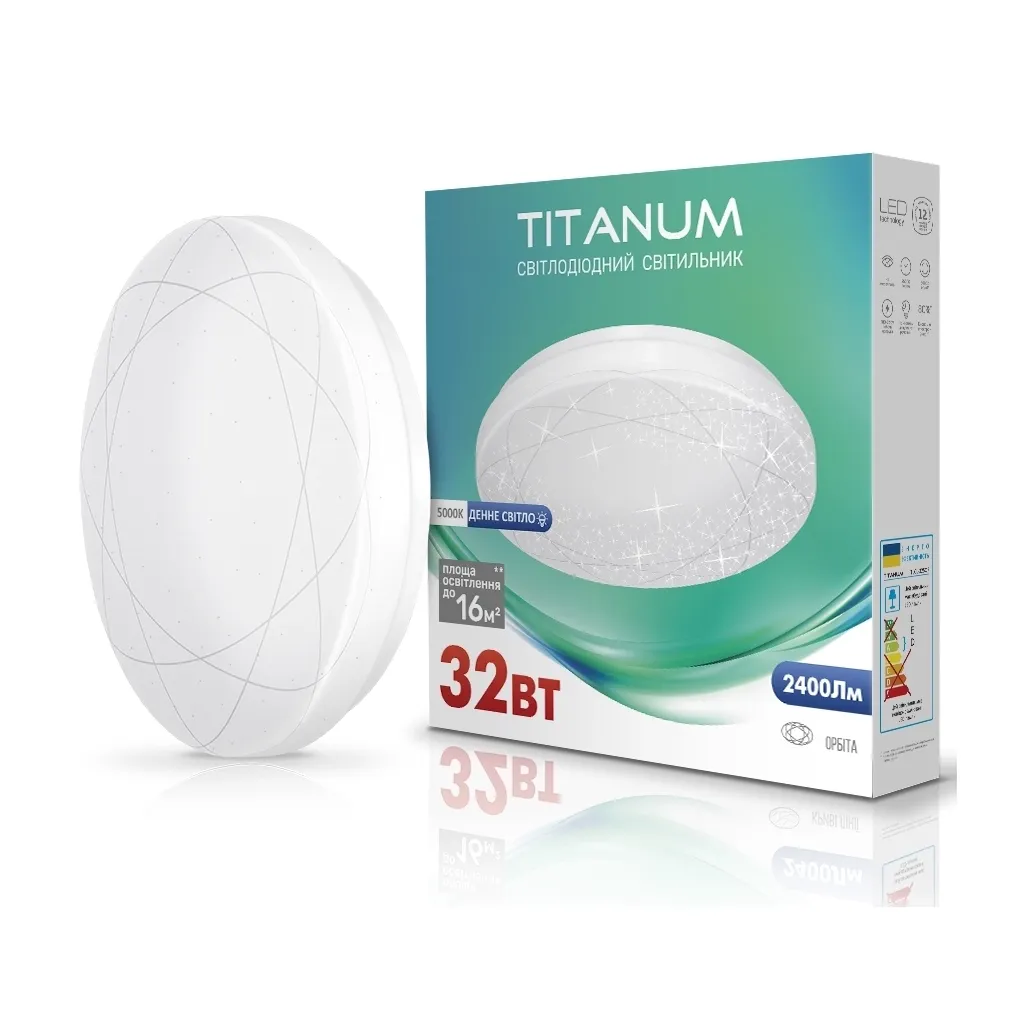 Світильник TITANUM LED 32W 5000K Орбіта (TLCL-325OR)