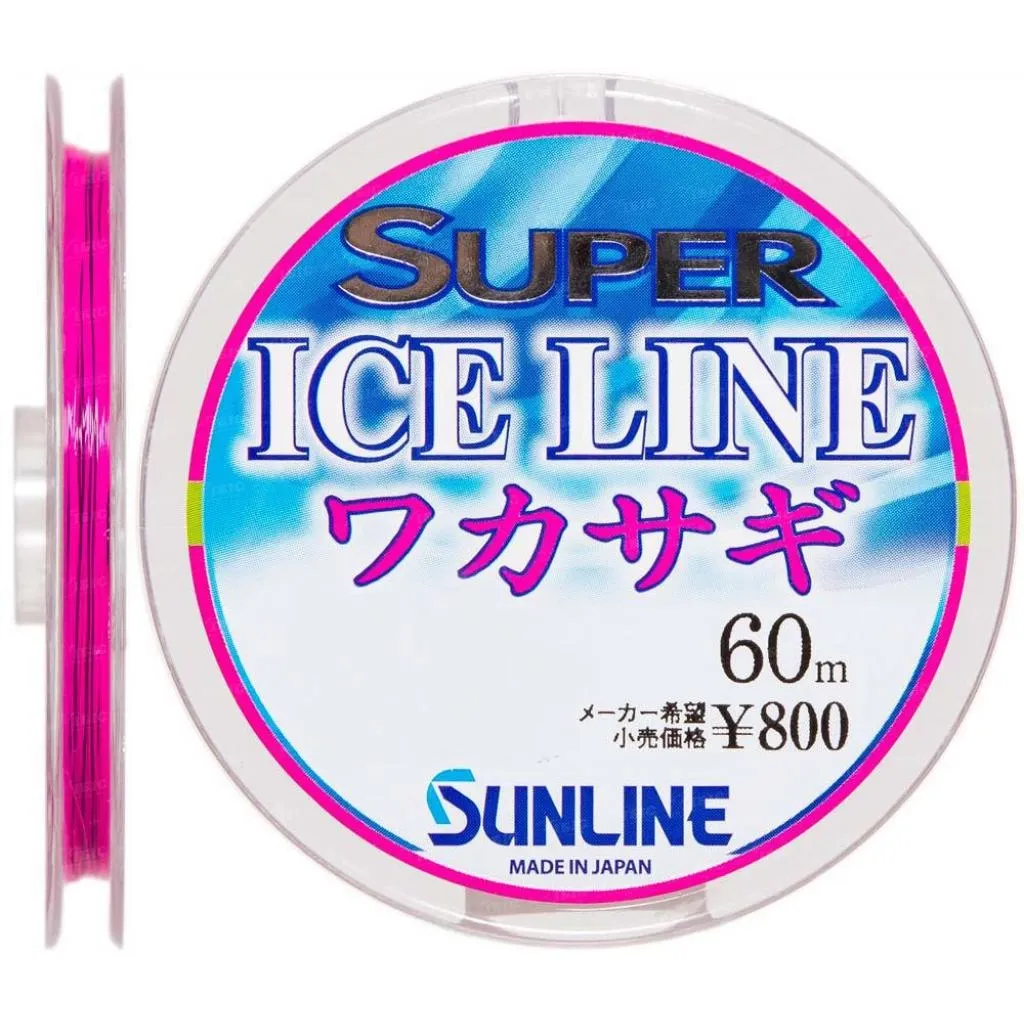 Леска, шнур Sunline Super Ice Line Wakasagi 60m #0.2/0.074mm (1658.08.63)