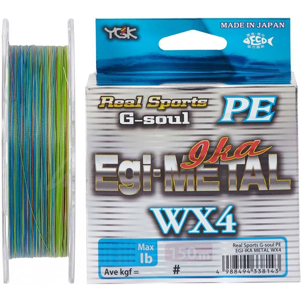 Леска, шнур YGK G-Soul EGI Metal 150m 1.5/0.205mm 25lb/10.5kg (5545.03.55)