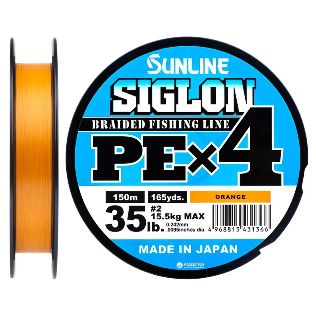 Леска, шнур Sunline Siglon PE н4 150m 2.0/0.242mm 35lb/15.5kg Помаранч (1658.09.36)