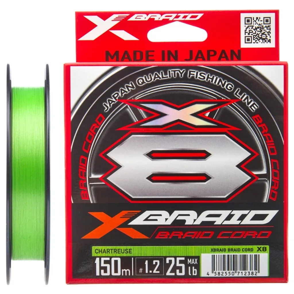 Леска, шнур YGK X-Braid Braid Cord X8 150m 0.6/0.128mm 14lb/6.3kg (5545.03.59)