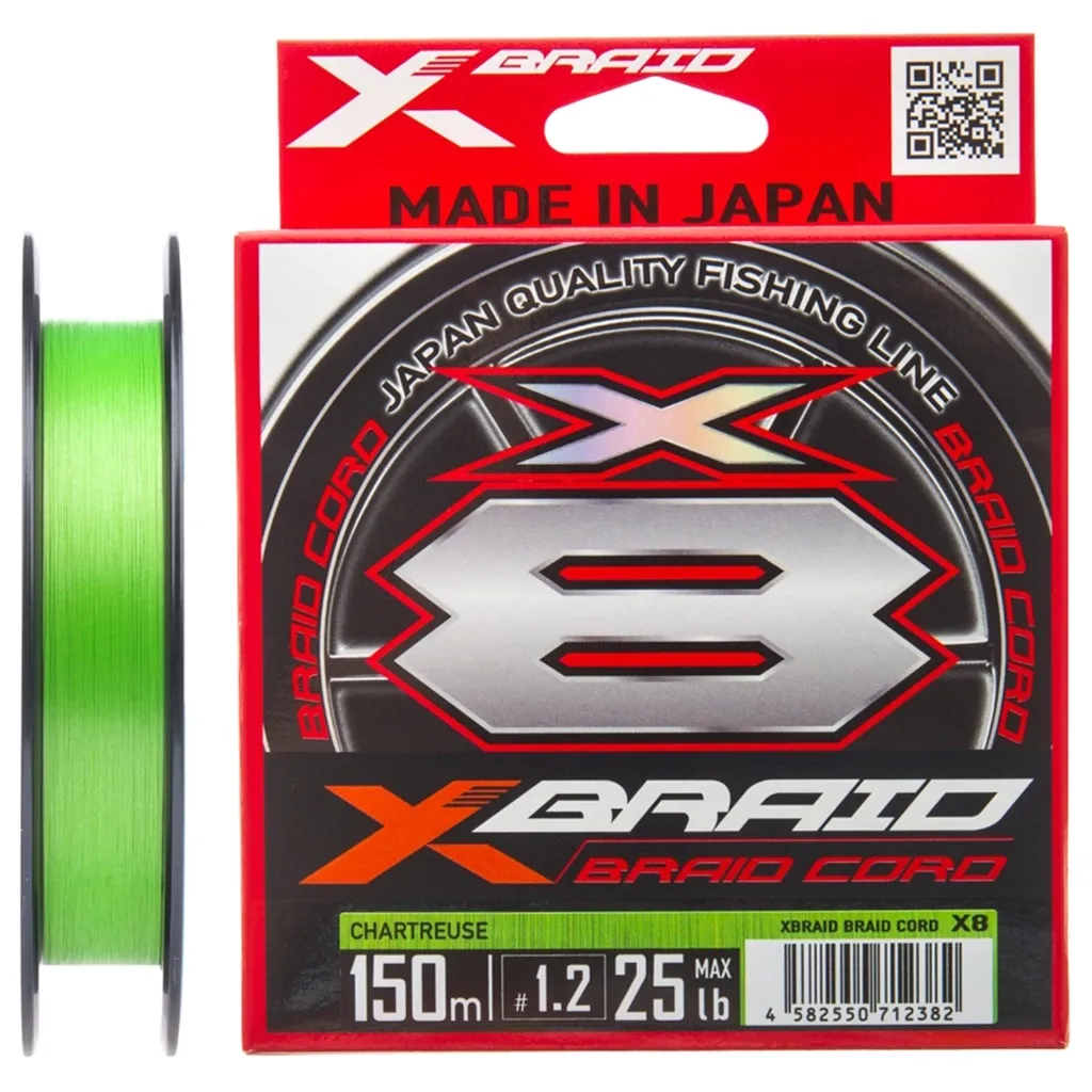 Леска, шнур YGK X-Braid Braid Cord X8 150m 1.5/0.205mm 30lb/13.5kg (5545.03.07)