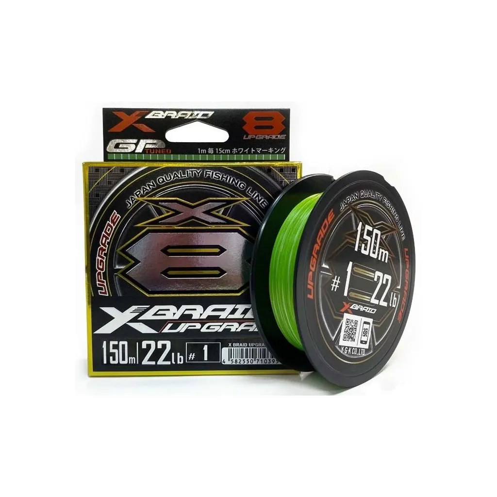 Леска, шнур YGK X-Braid Upgrade X8 150m 0.8/0.148mm 16lb/7.3kg (5545.03.96)