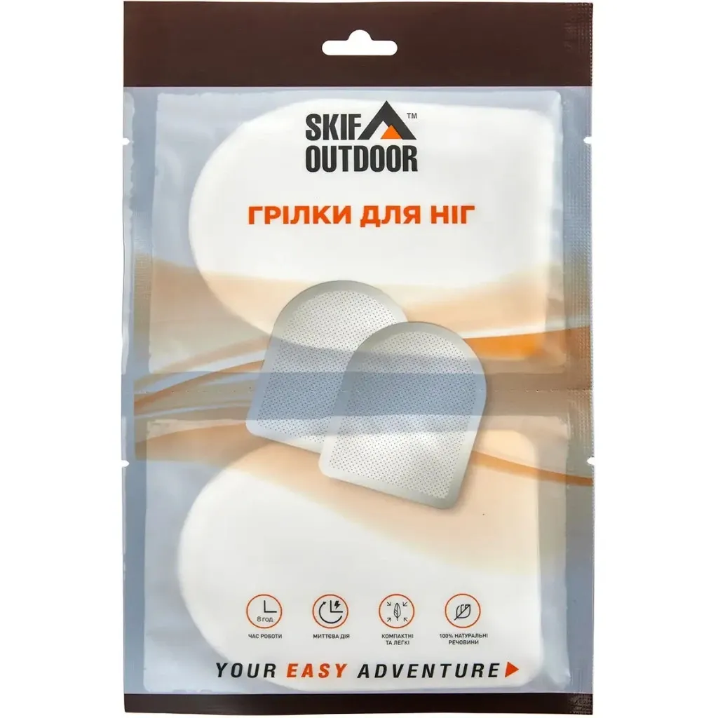 Хімічна грілка Skif Outdoor Foot Warmer для ніг 2 шт/уп (SOFW)