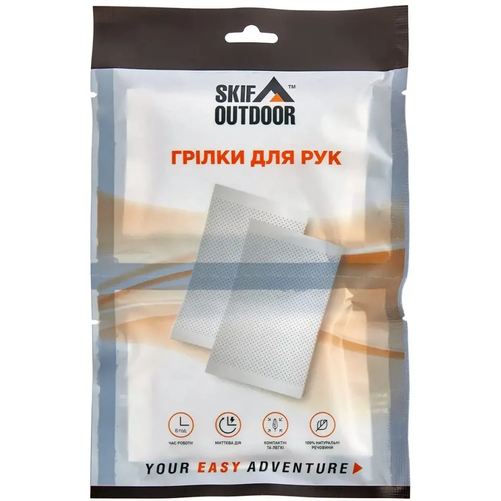 Хімічна грілка Skif Outdoor Hand Warmer для рук 2 шт/уп (SOHW)