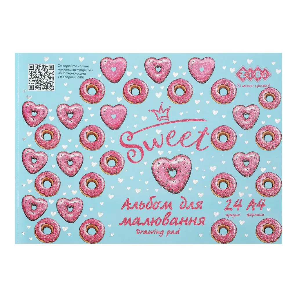  ZiBi Kids Line DONUTS А4 24 арк., 120 г/м2, на скобі, рожевий (ZB.1432-10)