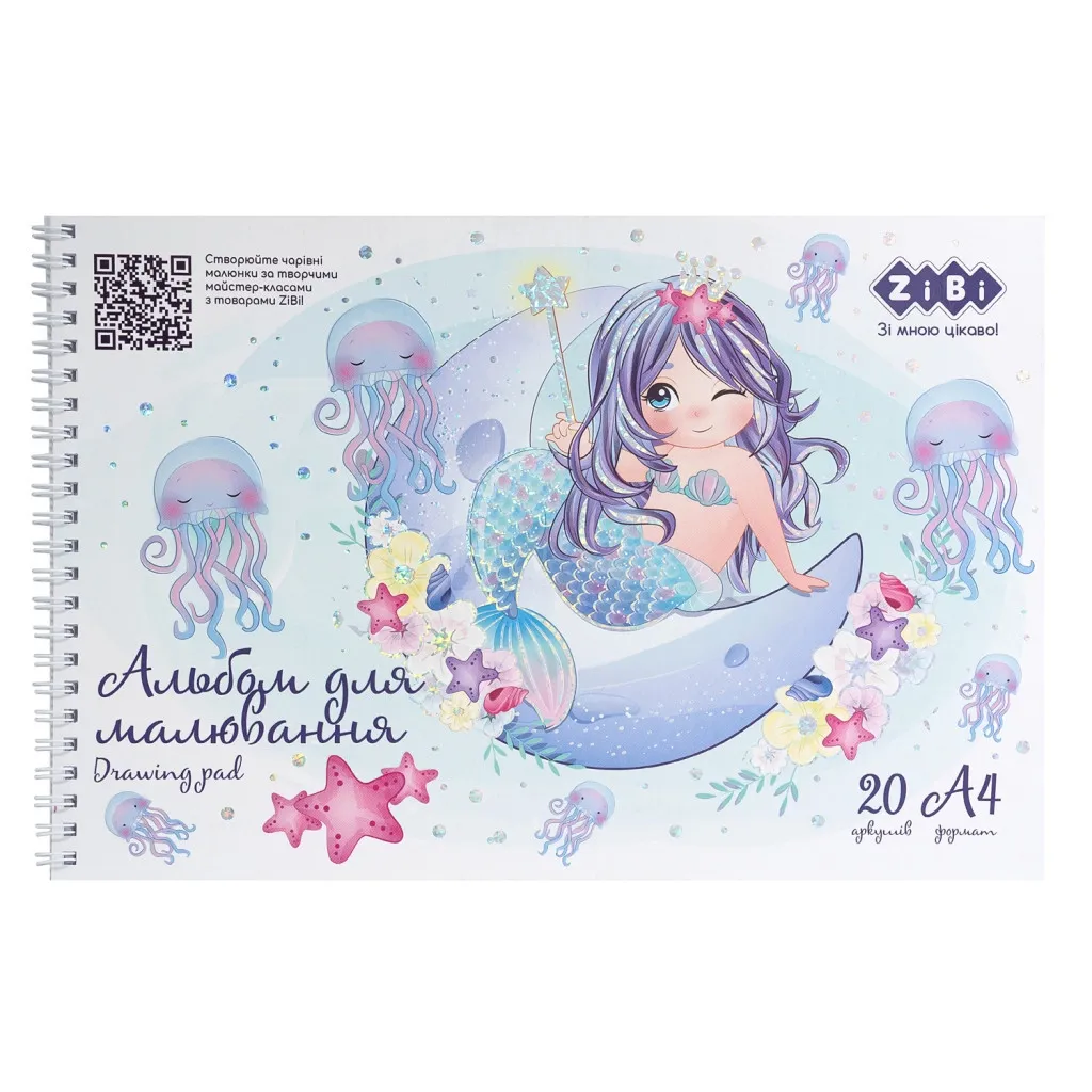  ZiBi Kids Line MERMAID, А4 20 арк., 120 г/м2, на пружині (ZB.1443-14)