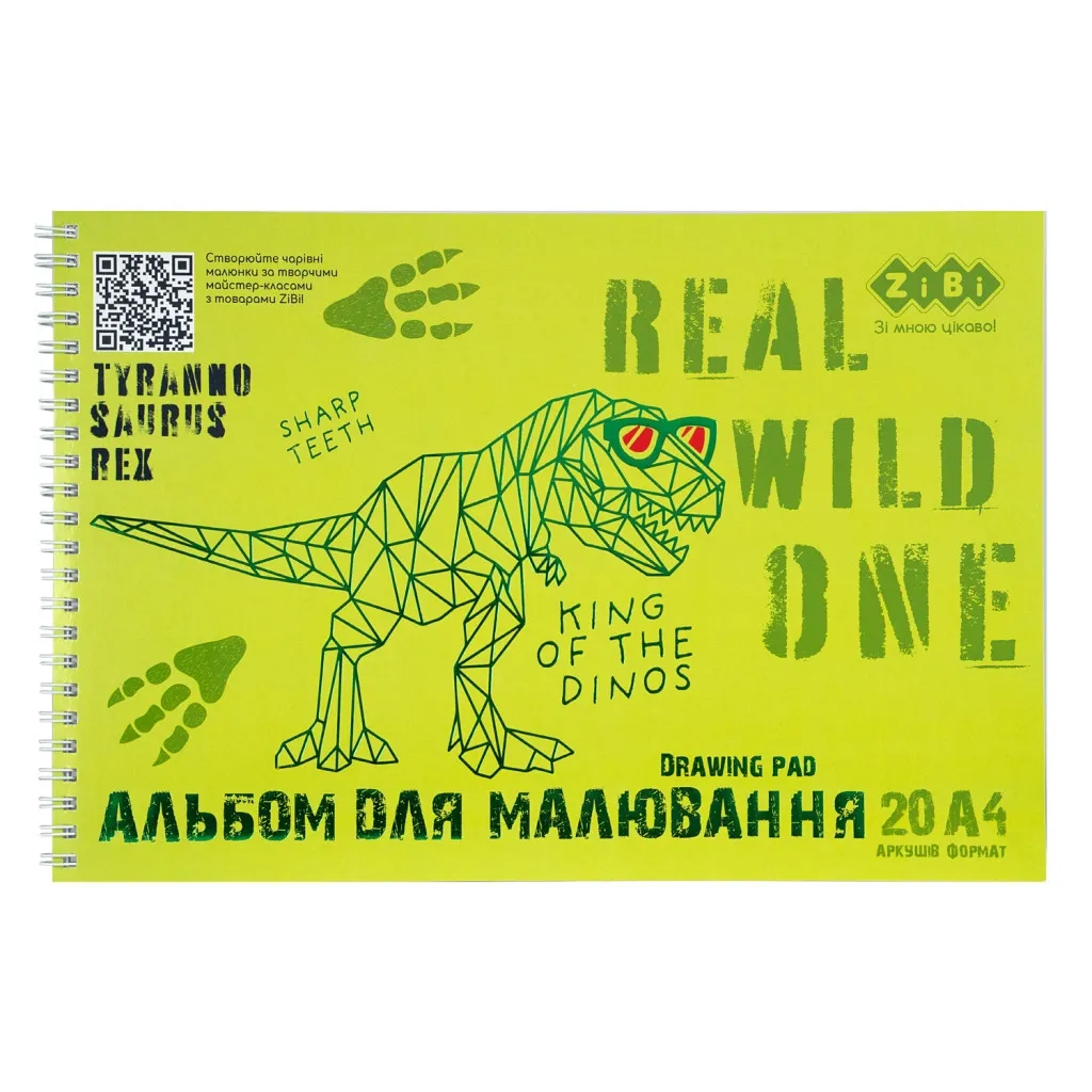  ZiBi Kids Line DINO, А4 20 арк., 120 г/м2, на пружині (ZB.1443-15)