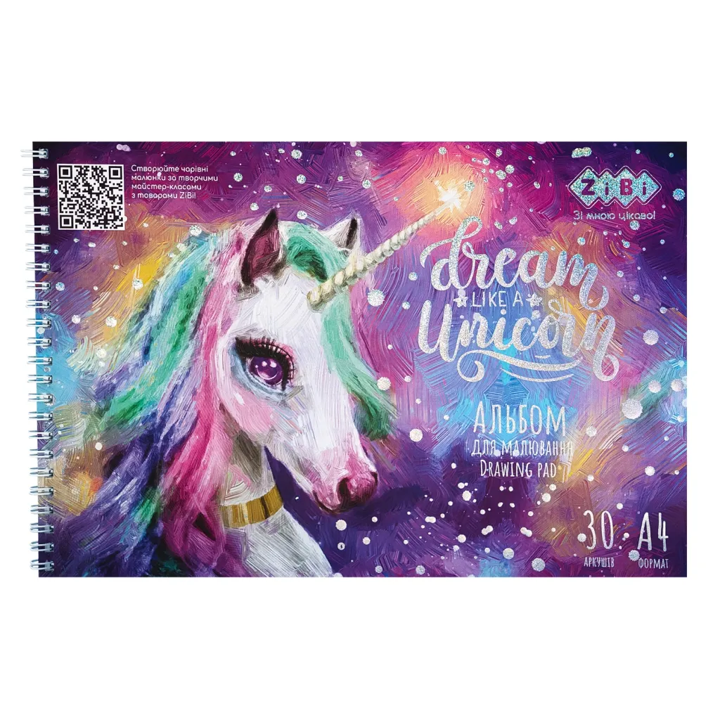  ZiBi Kids Line RAINBOW UNICORN, А4 30 арк., 120 г/м2, на пружині (ZB.1451-26)