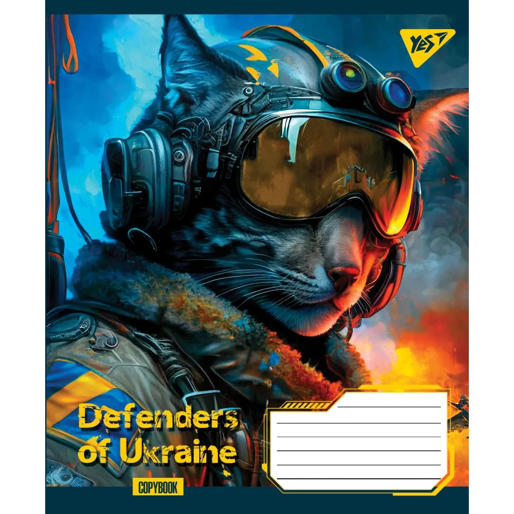 Зошит Yes А5 Defenders of Ukraine 60 аркушів, клітинка (766469)