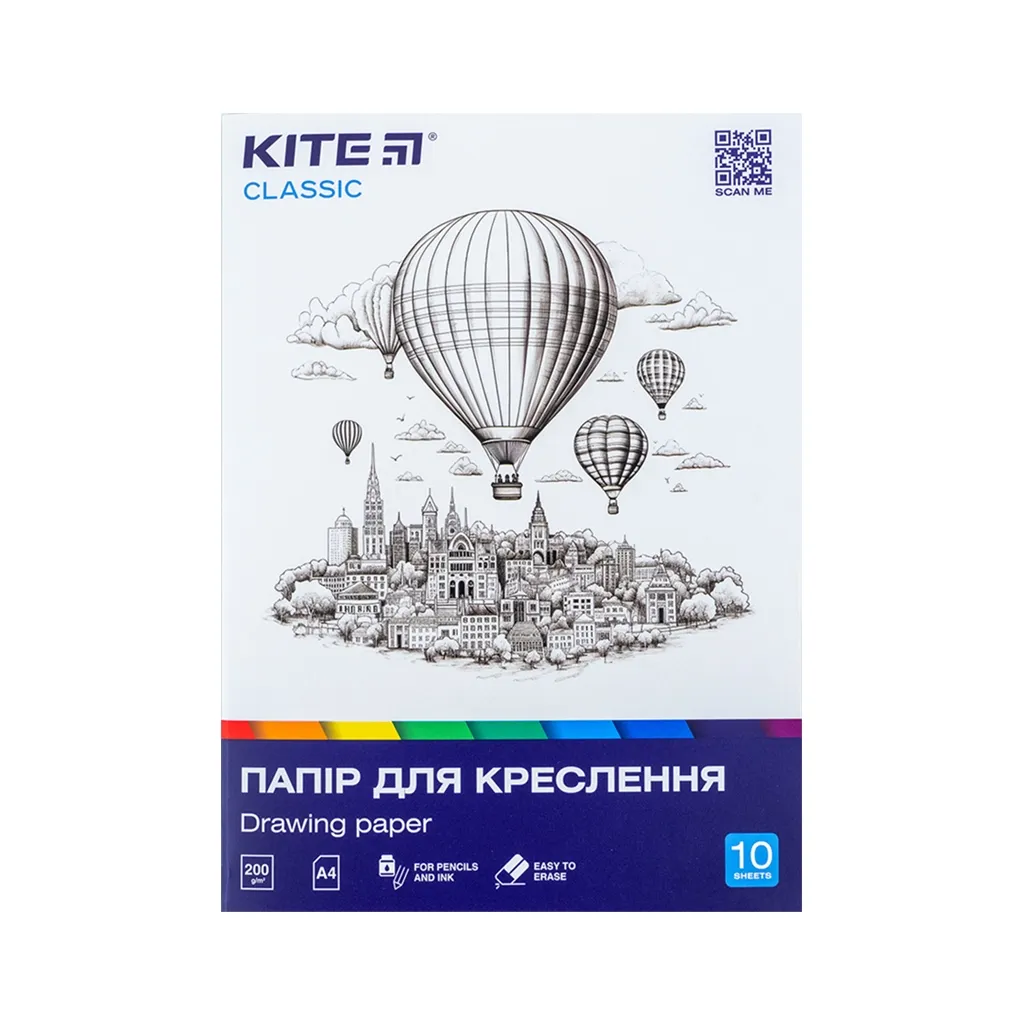 Бумага для черчения Kite А4 Classic 200г/м2, 10 листов (K-269)