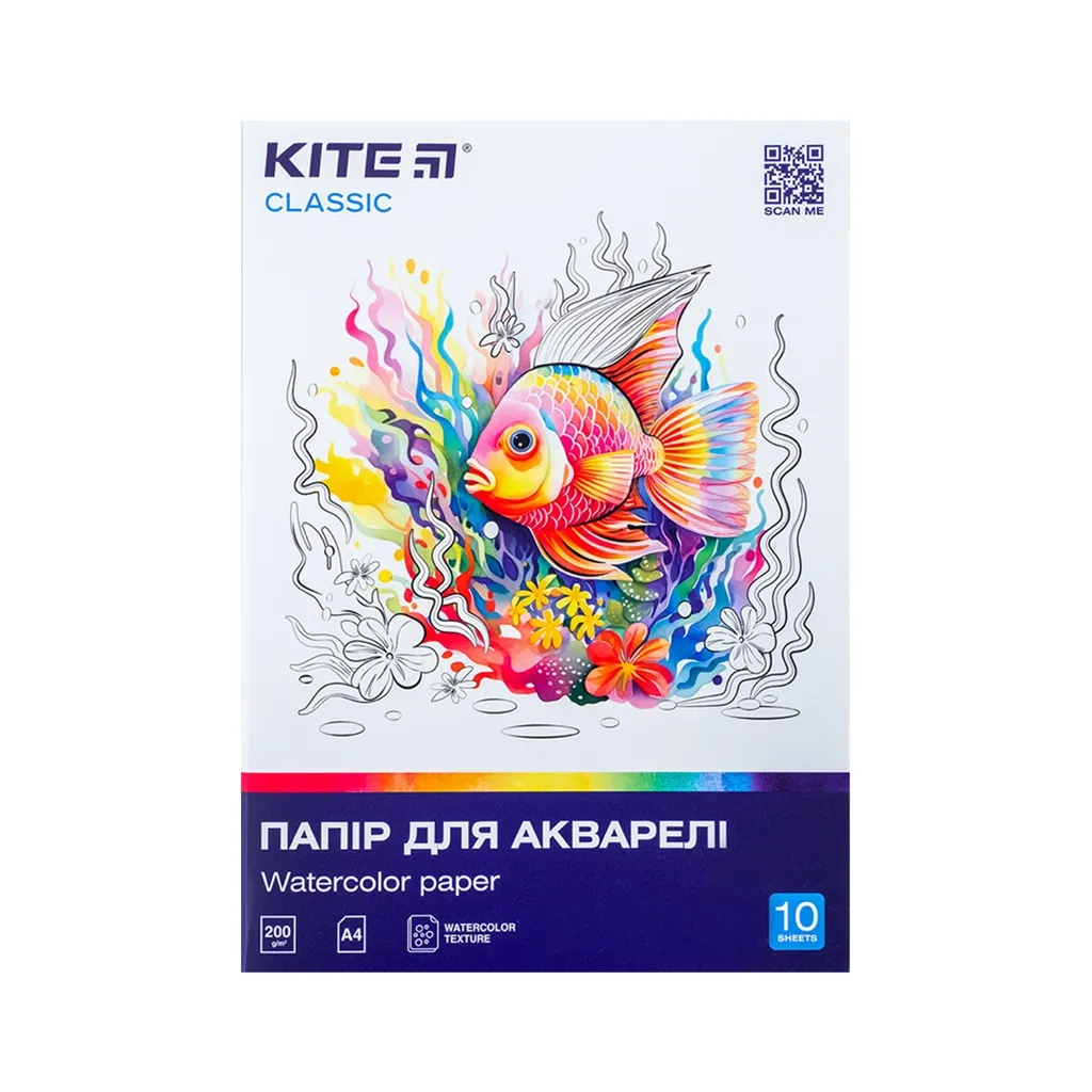 Папір для малювання Kite А4 акварелі Classic 200г/м2, 10 аркушів (K-267)