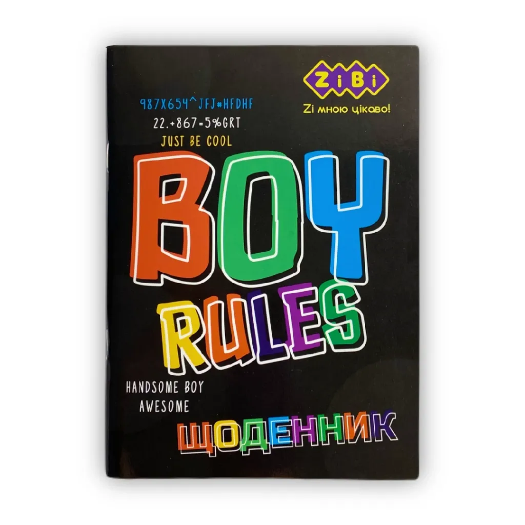 Дневник школьны ZiBi BOY RULES А5 мягкая обложка 40 листов (ZB.13106)