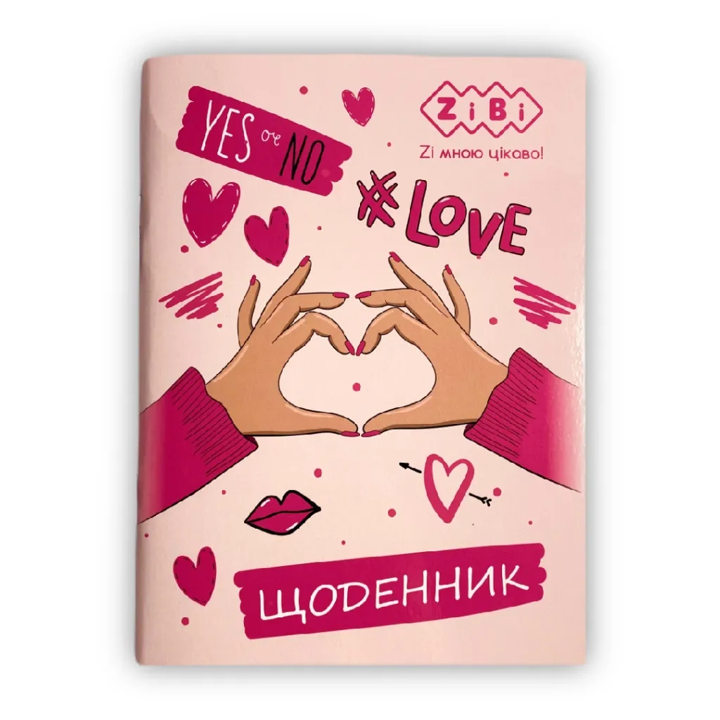 Дневник школьны ZiBi Love А5 мягкая обложка 40 листов (ZB.13126)