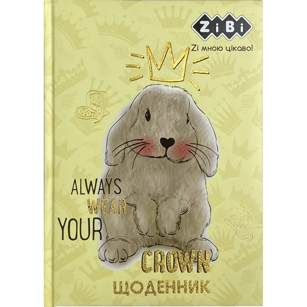 Дневник школьны ZiBi Rabbit B5 48 листов (ZB.13828)