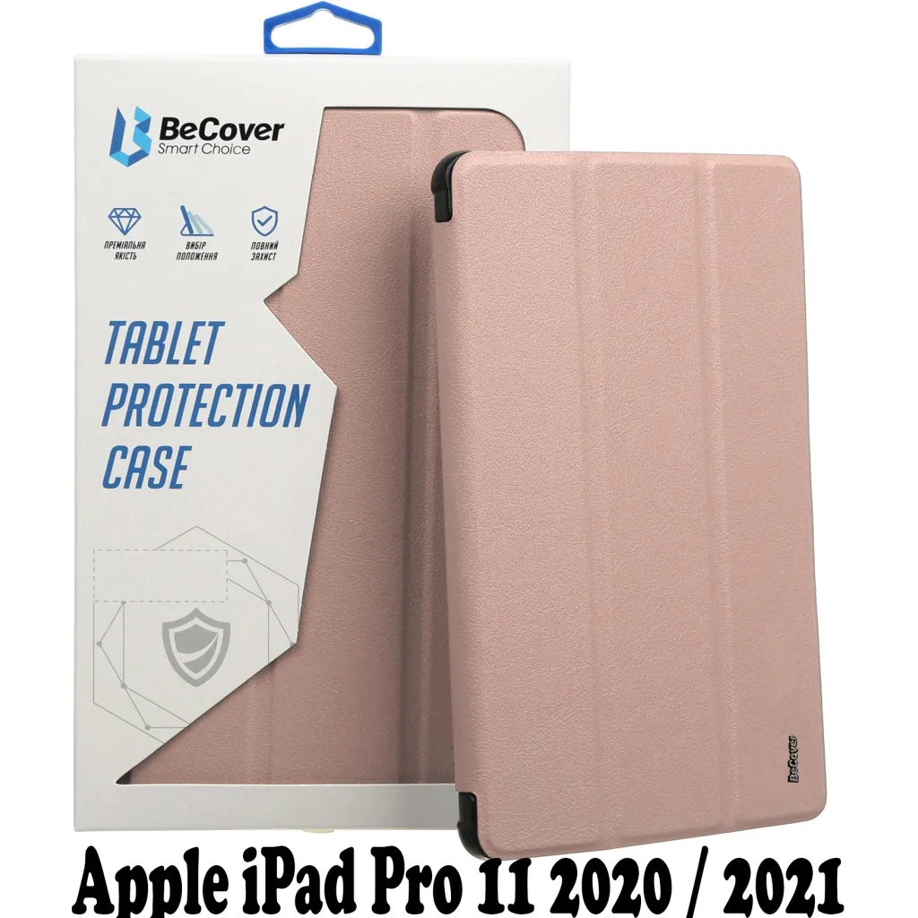 Чехла для планшета BeCover Apple iPad Pro 11 2020/21/22 Rose Gold (707515)