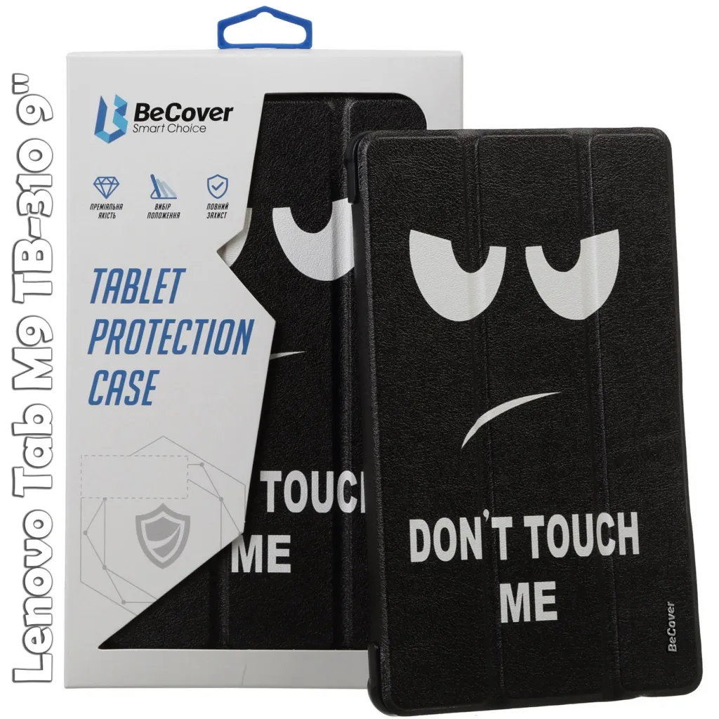 Чехла для планшета BeCover Smart Case Lenovo Tab M9 TB-310 9" Don't Touch (709228)