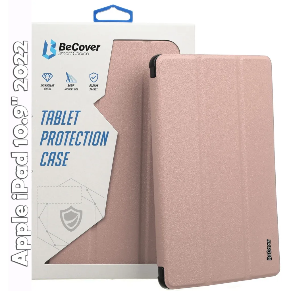 Чохол для планшета BeCover Soft Edge BeCover Apple iPad 10.9" 2022 Rose Gold (709186)