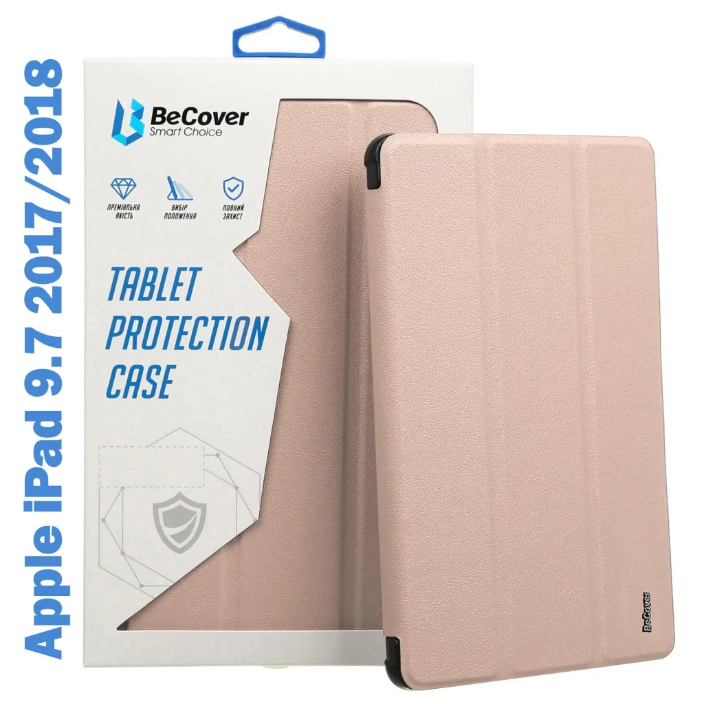 Чехла для планшета BeCover Tri Fold Soft TPU Silicone Apple iPad 9.7 2017/2018 A1822/A1823/A1893/A1954 Pink (708513)