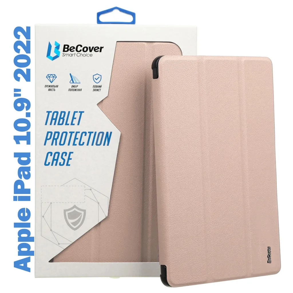 Чехла для планшета BeCover Tri Fold Soft TPU mount Apple Pencil Apple iPad 10.9" 2022 Pink (708462)