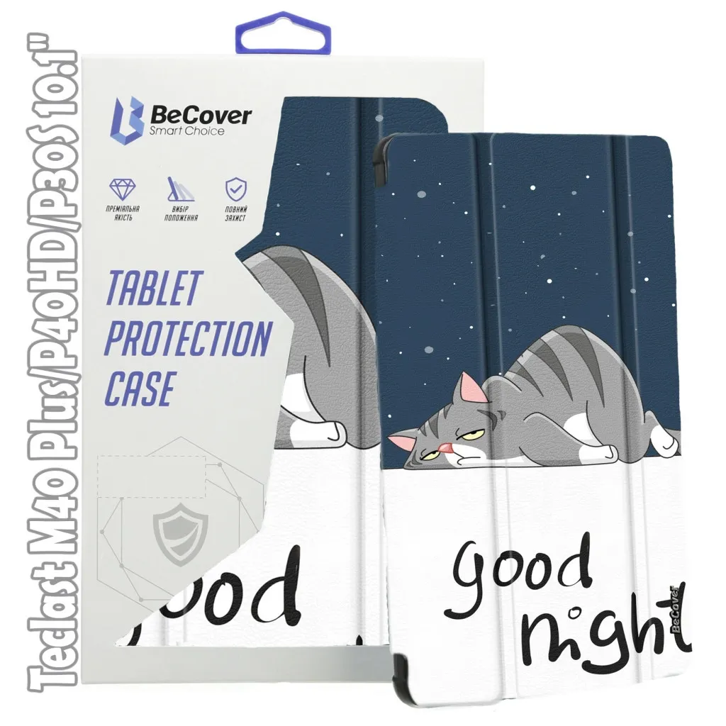 Чохол для планшета BeCover Smart Case Teclast M40 Plus/P40HD/P30S 10.1" Good Night (709544)