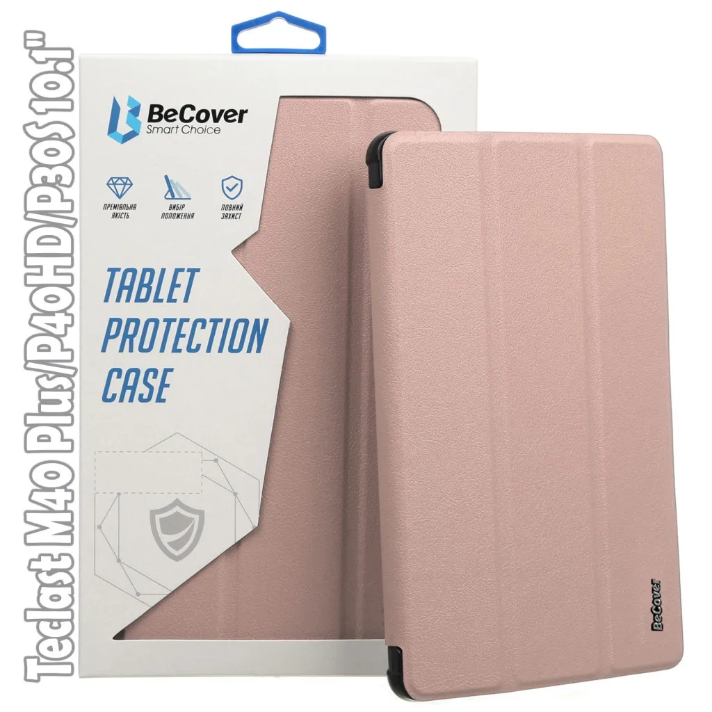 Чохол для планшета BeCover Smart Case Teclast M40 Plus/P40HD/P30S 10.1" Rose Gold (709550)