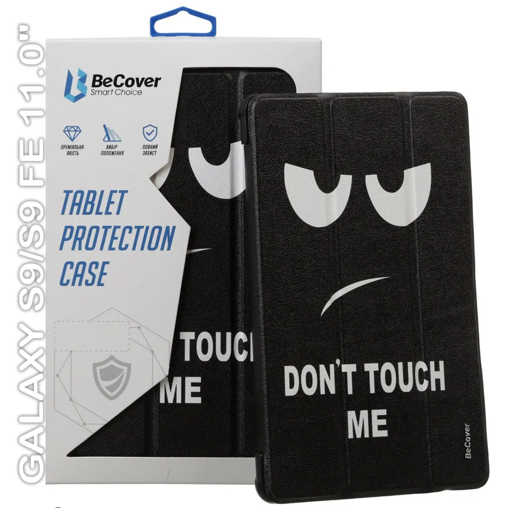 Чехла для планшета BeCover Smart Case Samsung Tab S9 (SM-X710/SM-X716)/S9 FE (SM-X510/SM-X516B) 11.0" Dont Touch (710416)