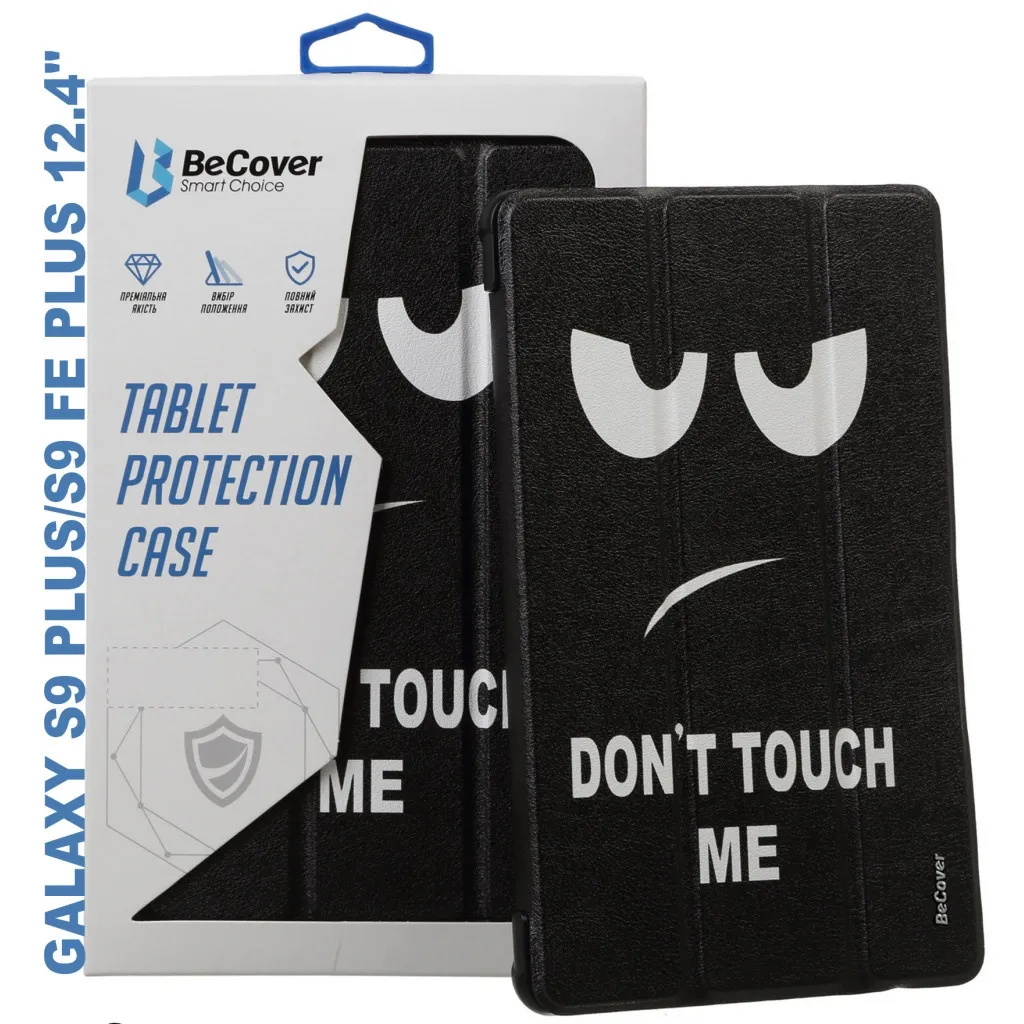 Чехла для планшета BeCover Smart Case Samsung Tab S9 Plus (SM-X810/SM-X816)/S9 FE Plus (SM-X610/SM-X616) 12.4" Dont Touch (710376)