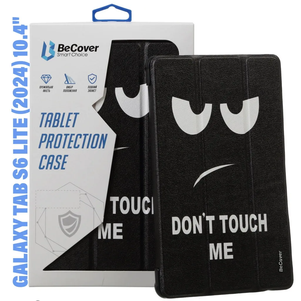 Чехла для планшета BeCover Smart Case Samsung Tab S6 Lite (2024) 10.4" P620/P625/P627 Don't Touch (710825)