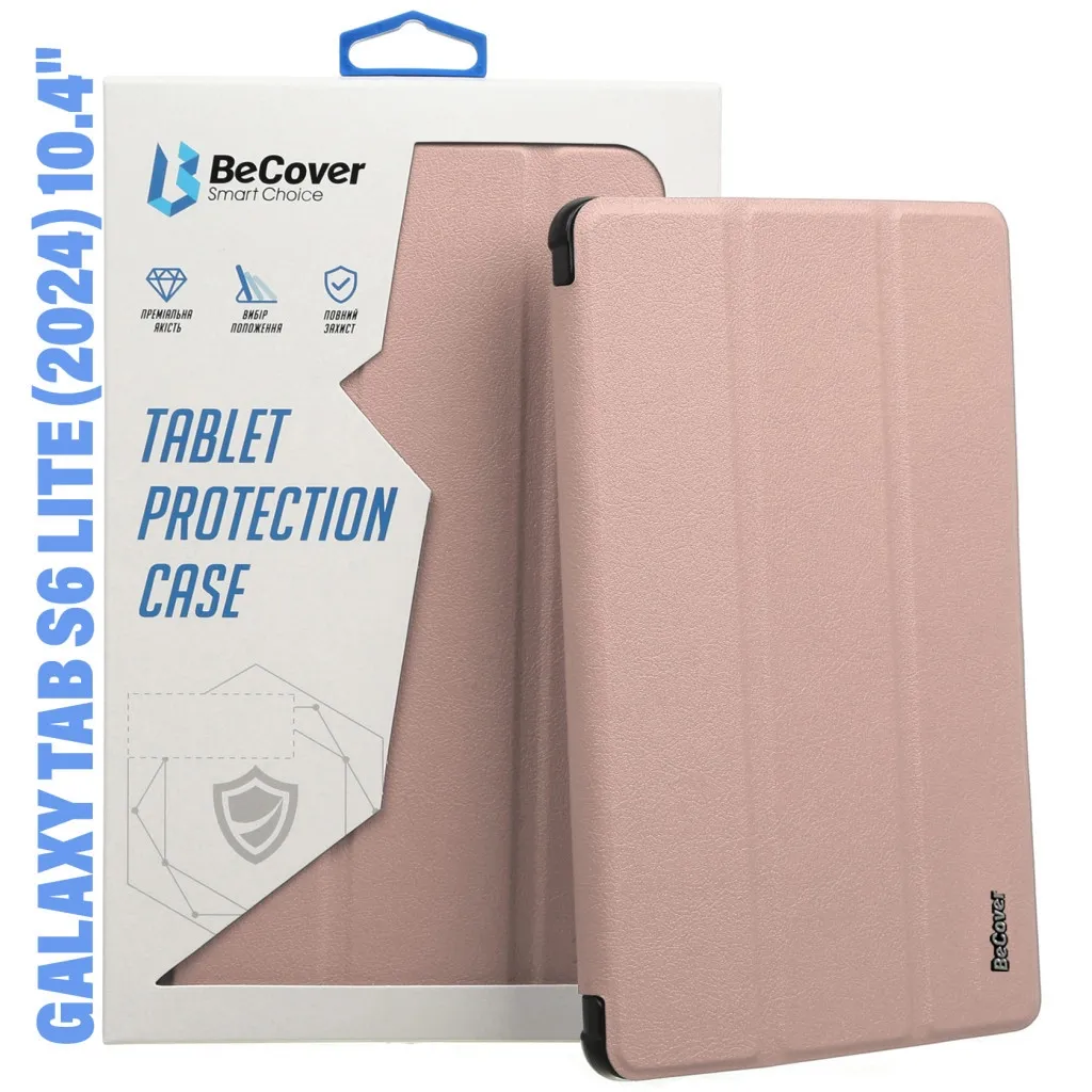 Чохол для планшета BeCover Smart Case Samsung Tab S6 Lite (2024) 10.4" P620/P625/P627 Rose Gold (710818)